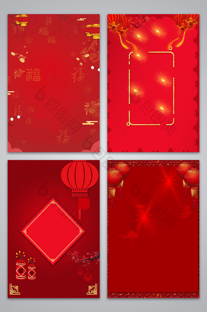 新年红色喜庆广告背景图