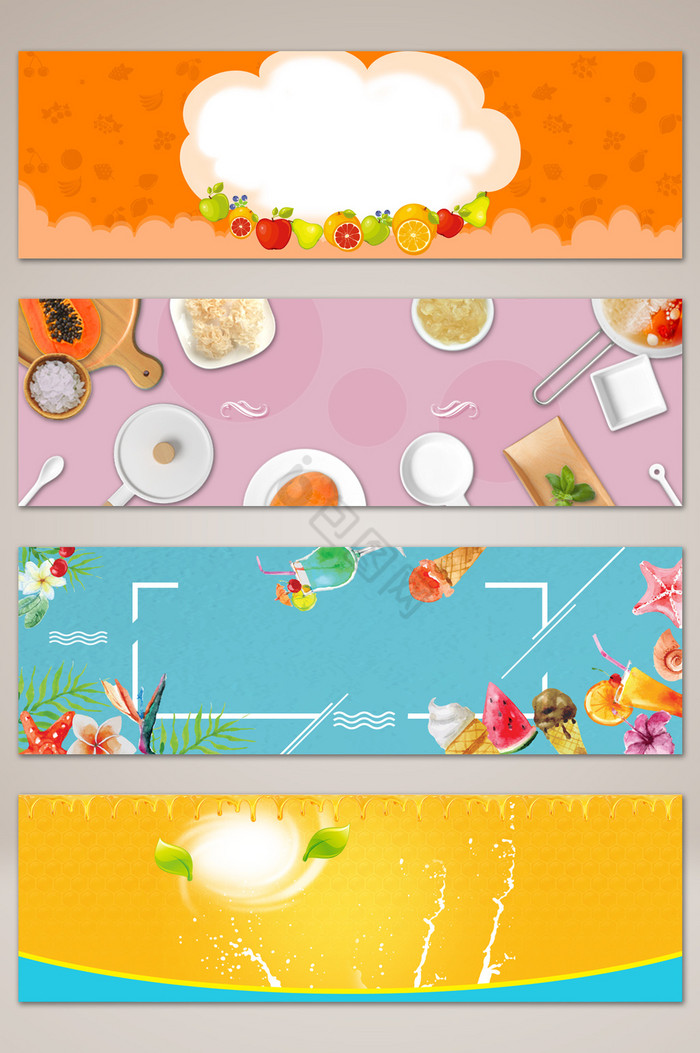 文艺食物餐饮banner海报图片