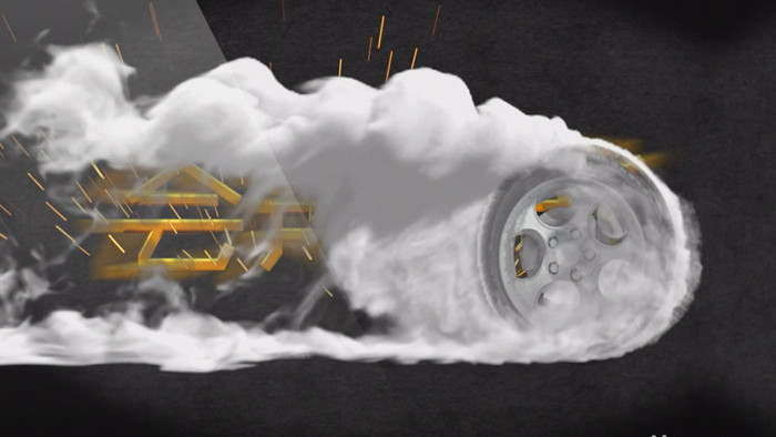 汽车轮胎烟雾LOGO演绎片头会声会影模板