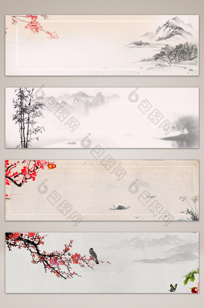 传统中国水墨风景海报banner