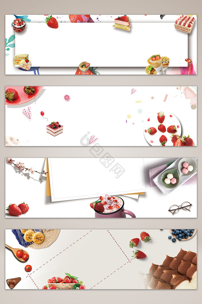 草莓蛋糕电商淘宝banner图片