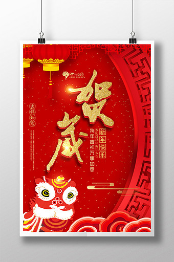 天狗素材 包图网