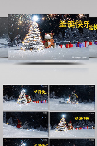 梦幻彩色粒子拖尾Logo圣诞节图片