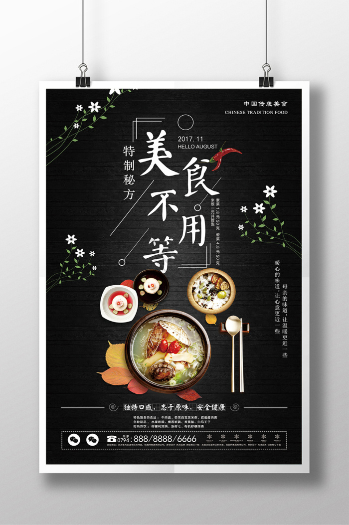 不用谢表情包-不用谢表情包模板图片-包图网