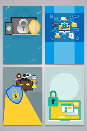 矢量网络安全防盗海报背景图