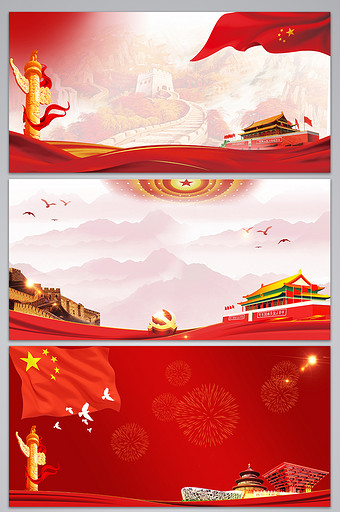 红色背景图片