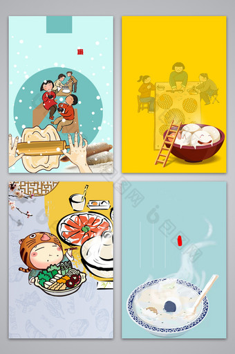 简约卡通传统春节美食设计背景图图片
