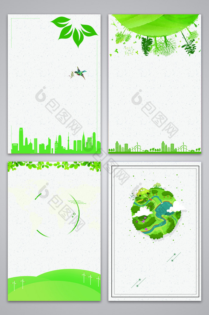 绿色矢量叶子环保设计海报背景图