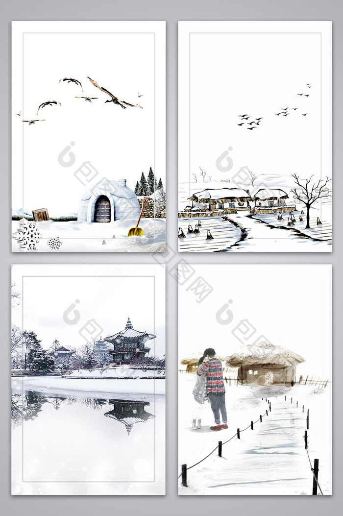 冬季文艺白雪卡通广告设计背景图