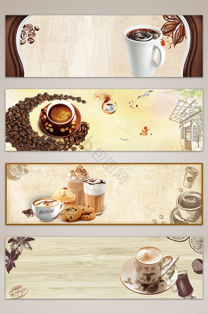 咖啡banner海报图片