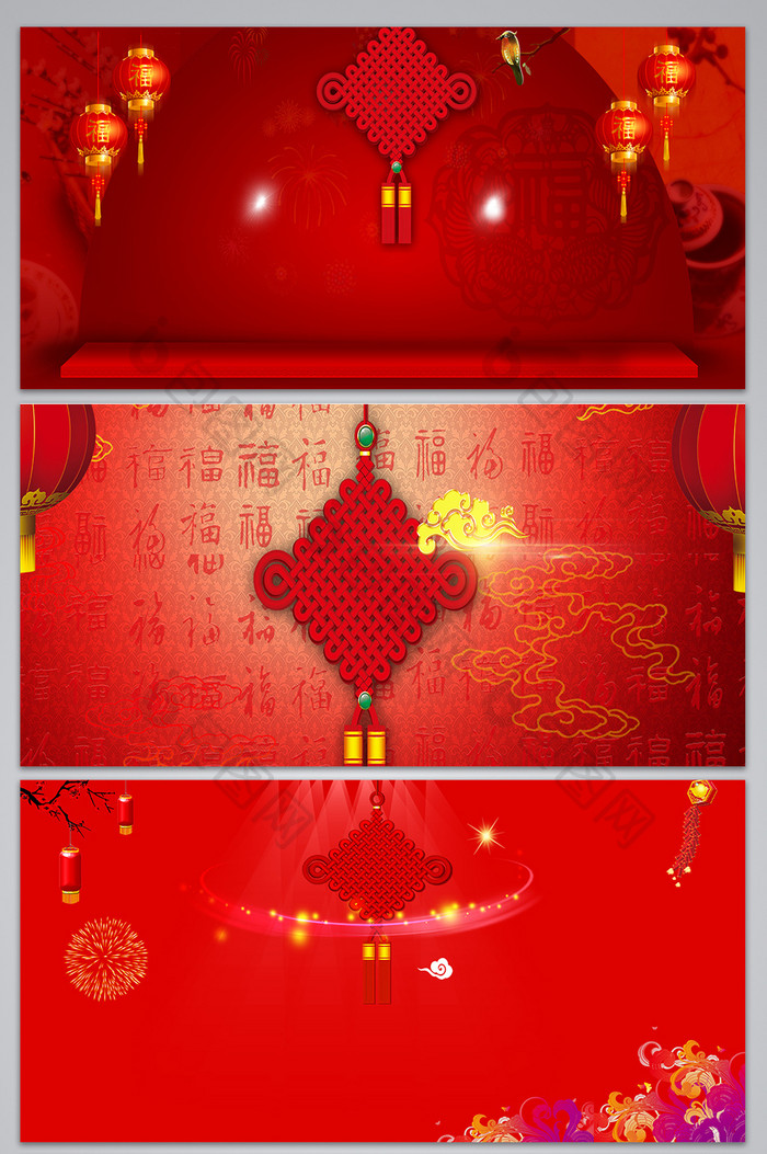 中国结喜庆红色周年庆电商海报背景图