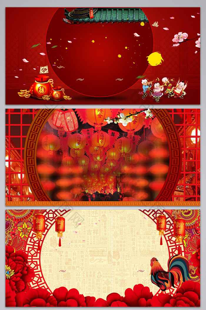 红色新年喜庆背景图