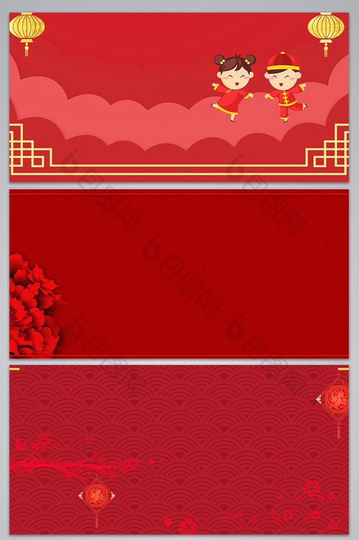 新年快乐卡通中国风红色图 背景下载 包图网 新年快乐卡通中国风红色图 背景下载 包图网