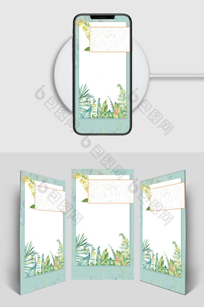 绿色清新手绘花卉h5背景图图片图片