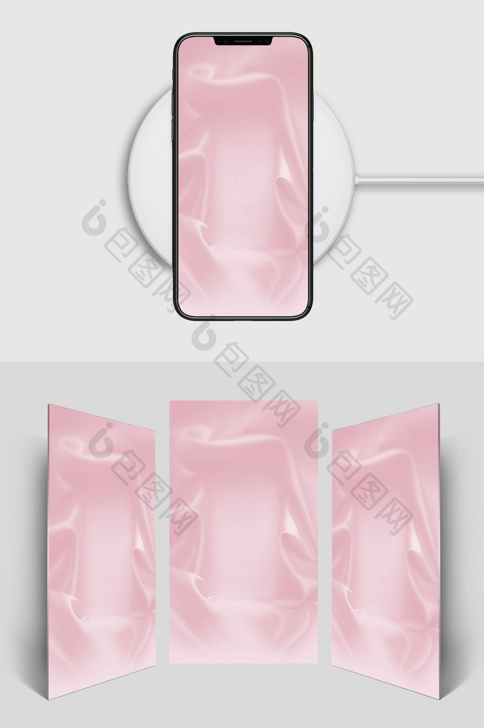 粉色丝绸质感h5背景图