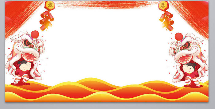 时尚狗年恭贺新禧过年图