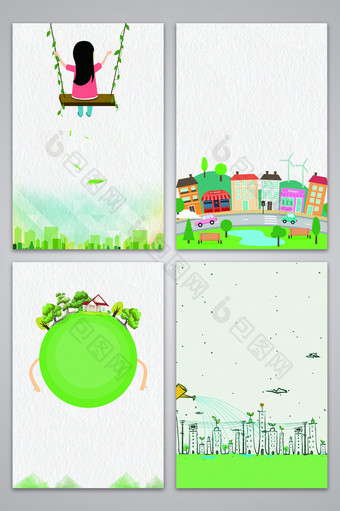 绿色环保公益设计海报背景图图片