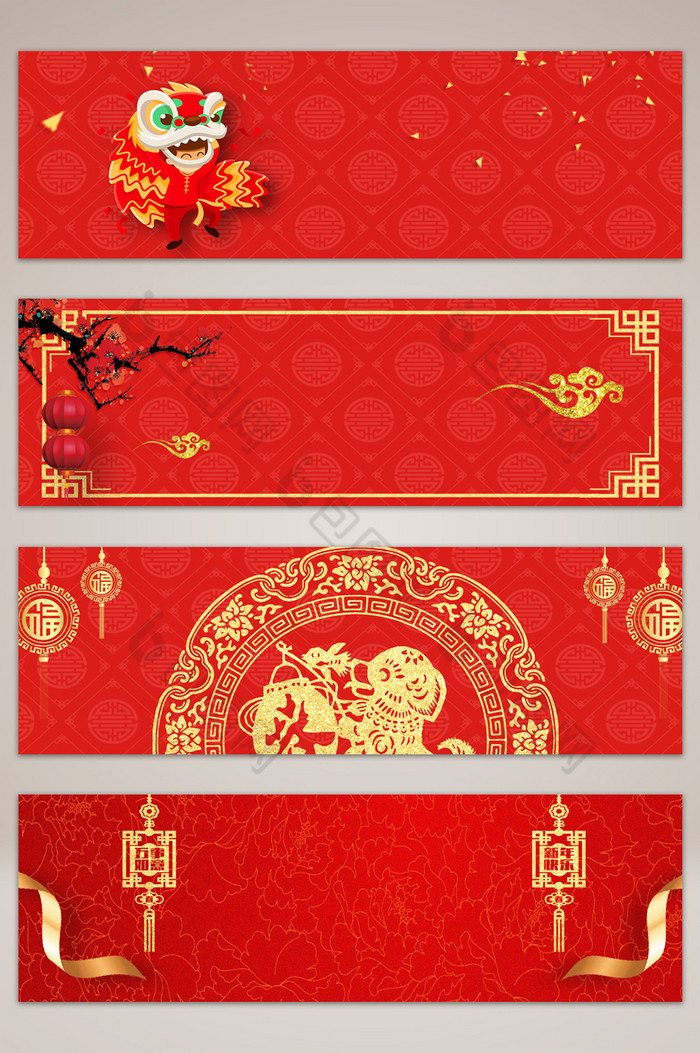 纹理元旦新年banner海报-PSD格式-包图网