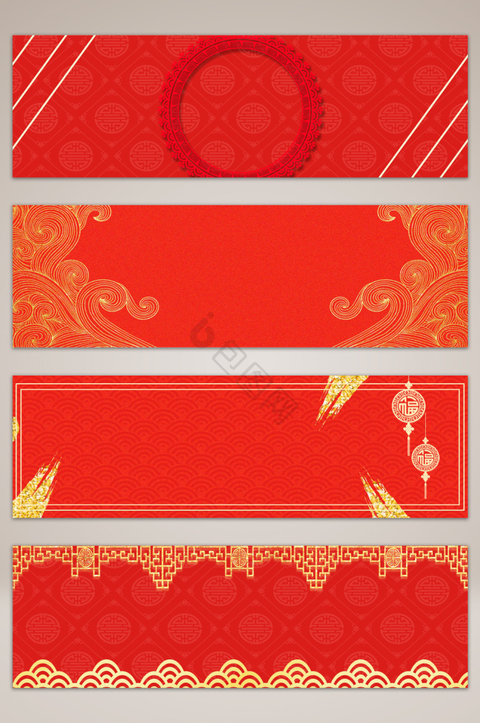 新年banner-新年banner设计图片-包图网
