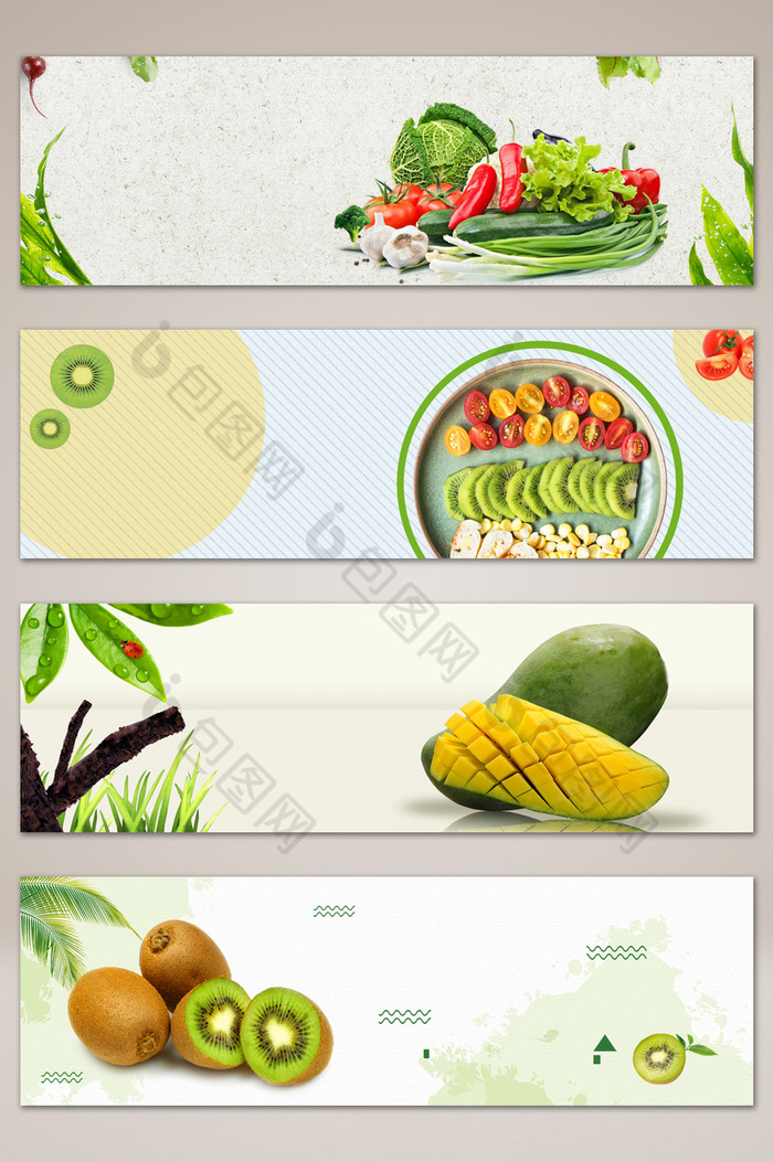 banner蔬菜水果图片