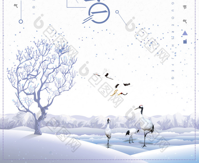 中国24节气大雪文艺风海报设计