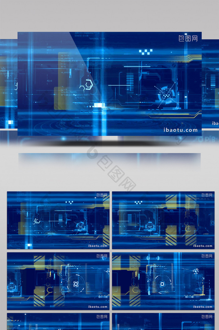 高清科技感动态视频背景