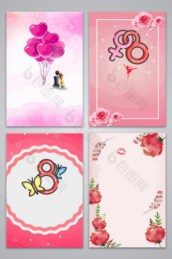 粉色元素情侣爱情设计背景图图片