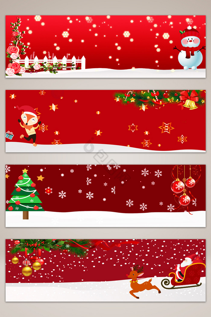 圣诞节节日海报banner图片