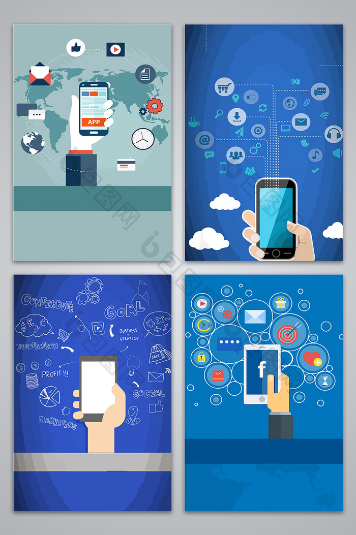移动时代科技商务电子商务设计背景图