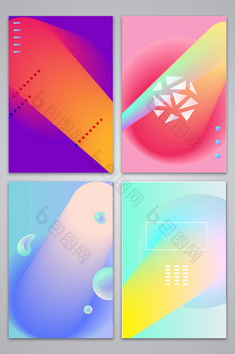 唯美梦幻几何流体渐变风格渐变海报背景图片