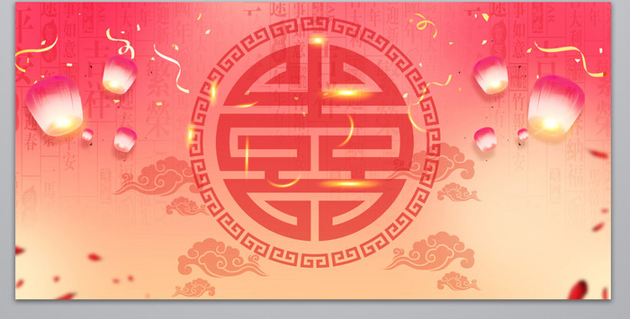 春节新年海报背景设计图