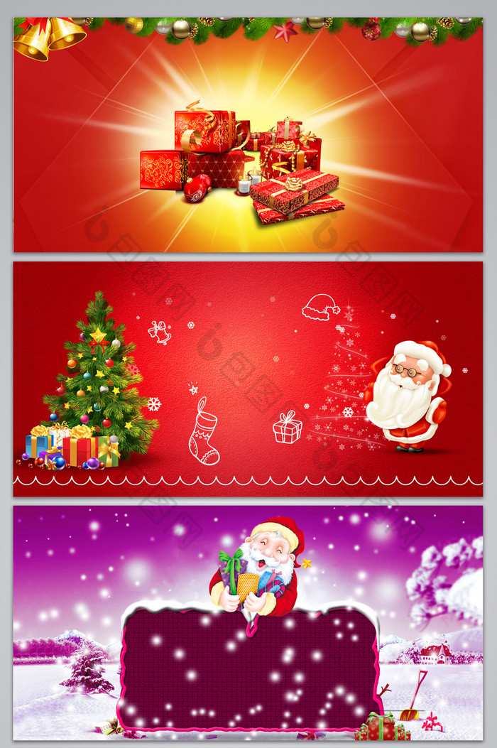 喜庆的圣诞节海报设计背景图