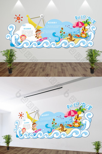 微立体幼儿园游泳馆卡通立体文化墙雕刻墙图片