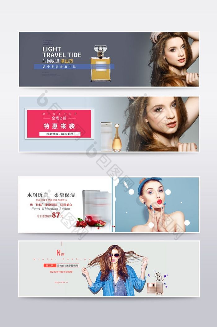 天猫淘宝美妆化妆品banner海报图片图片