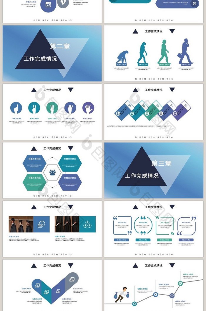 杂志风财务会计年终工作总结PPT模板