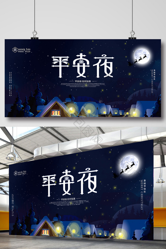 夜空灯光创意图片