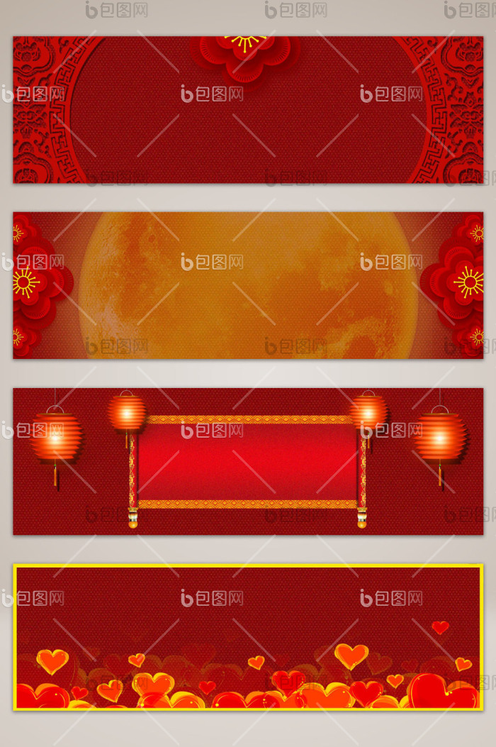 新年元旦banner海报-PSD格式-包图网