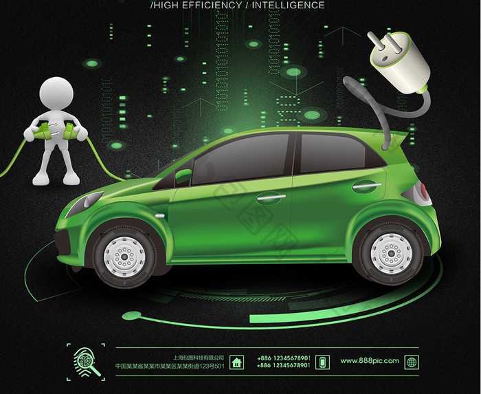 新能源电动车设计海报