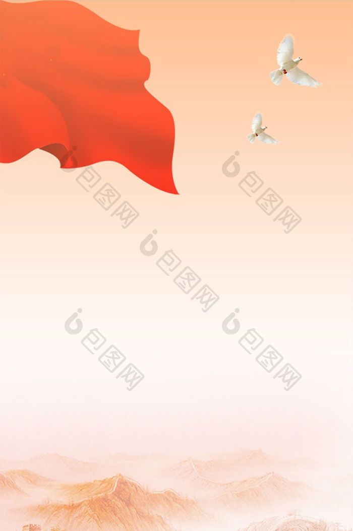 中国风水墨宣传海报H5背景素材
