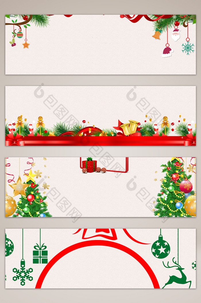 圣诞节简约风格活动电商banner背景