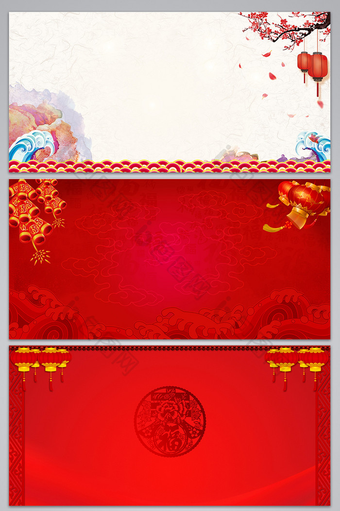 中式喜庆过年海报展板背景图