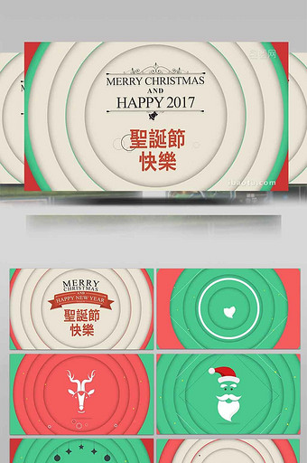 mg动画炫酷圣诞节展示礼物AE模板素材图片