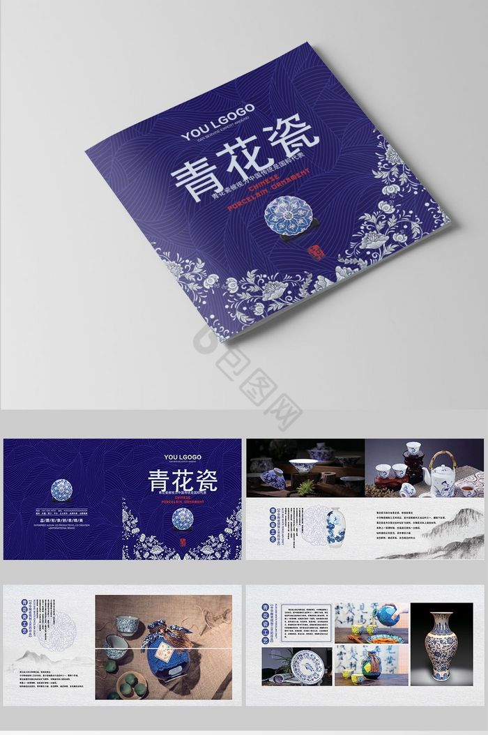 中国瓷器画册青花器图片