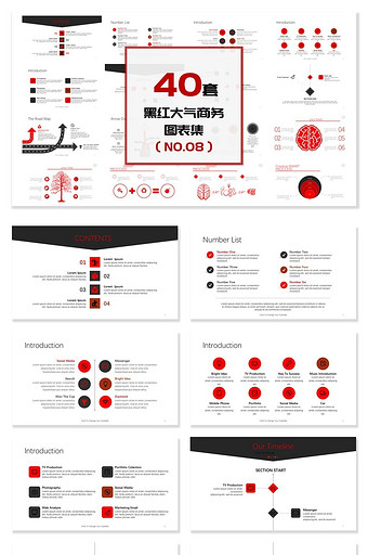40套黑红大气商务PPT图表模板图片