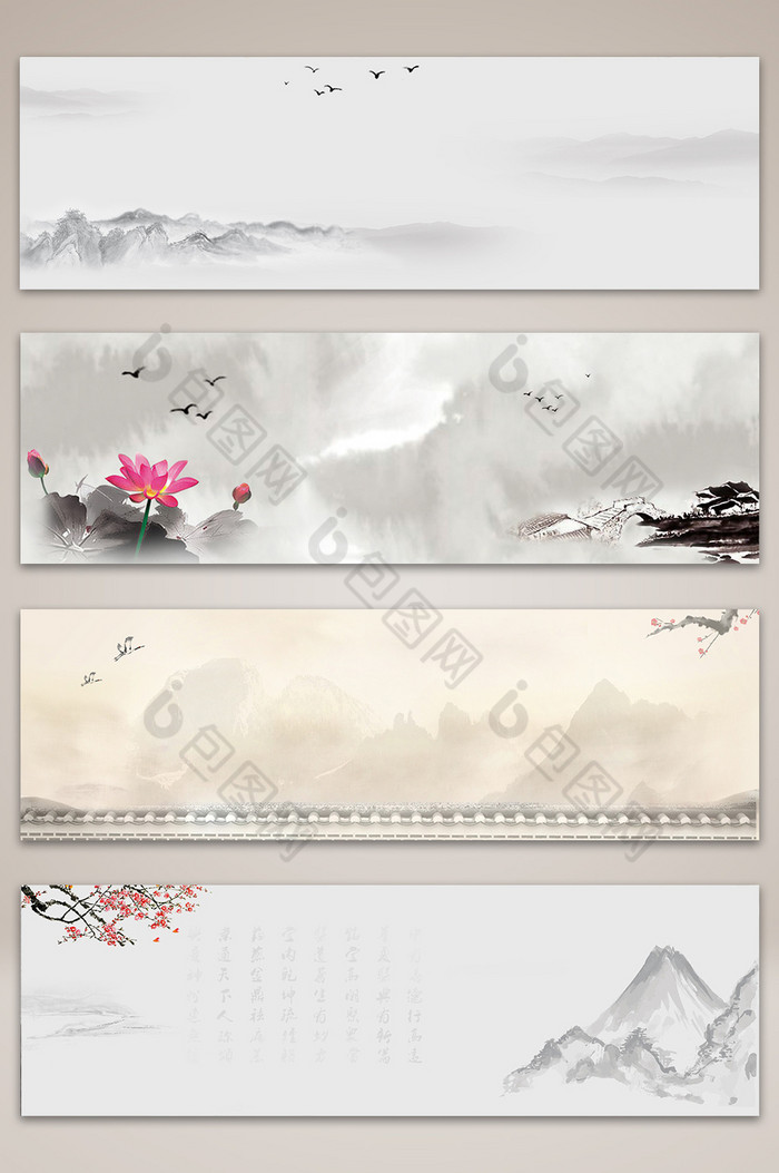 创意中国风背景水墨背景图片