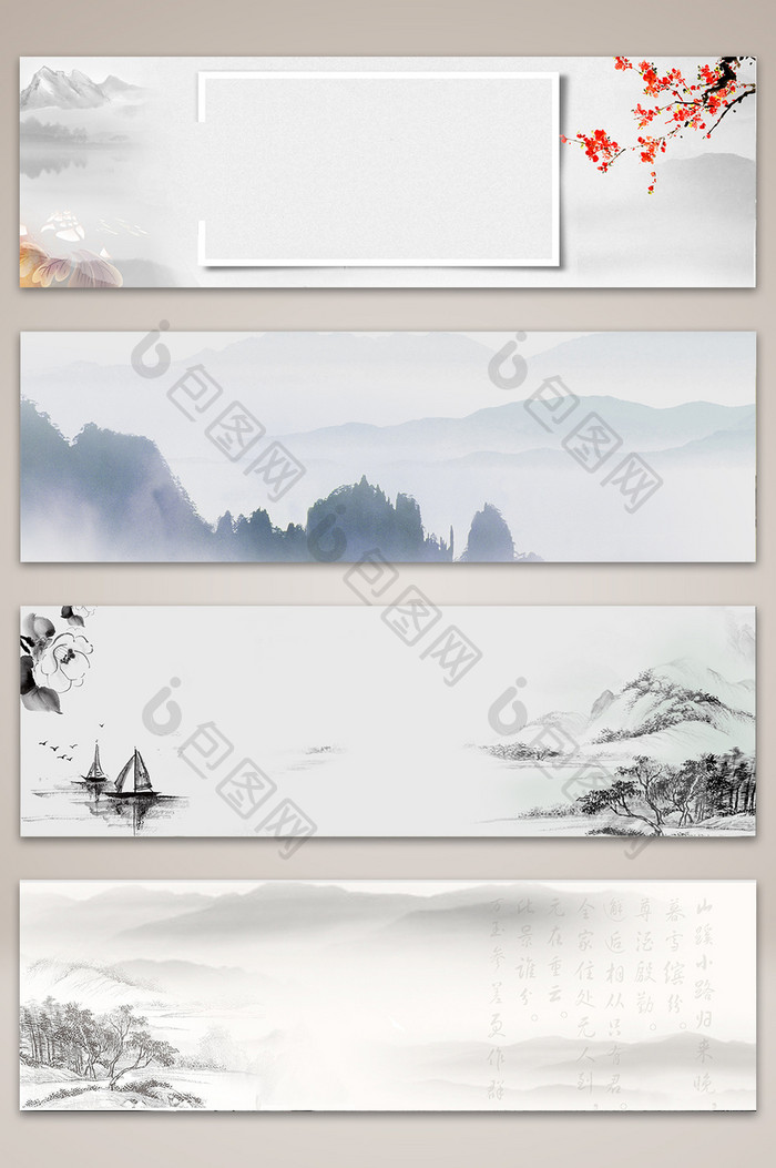 中国风传统复古banner海报背景图