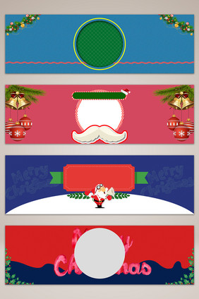圣诞主题淘宝banner背景图