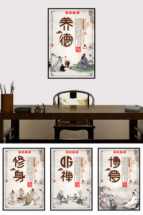 中国风简约校园励志文化展板套图