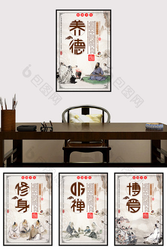 中国风简约校园励志文化展板套图图片