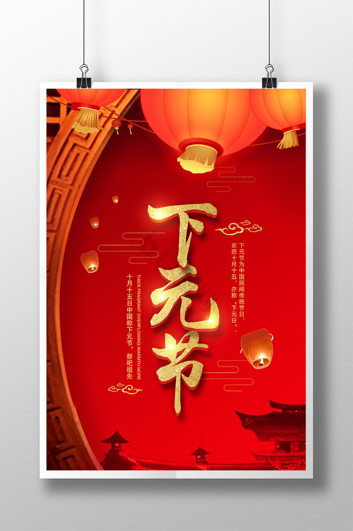 元日图片-元日素材免费下载-包图网